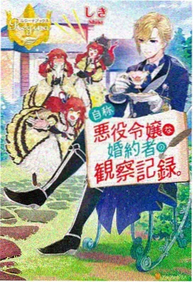 东方影视 星穹铁道 动漫海报