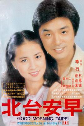 东方影视 迷雾之城 剧集海报